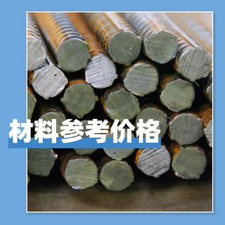 浙江交通2018年3月各市材料參考價(jià)